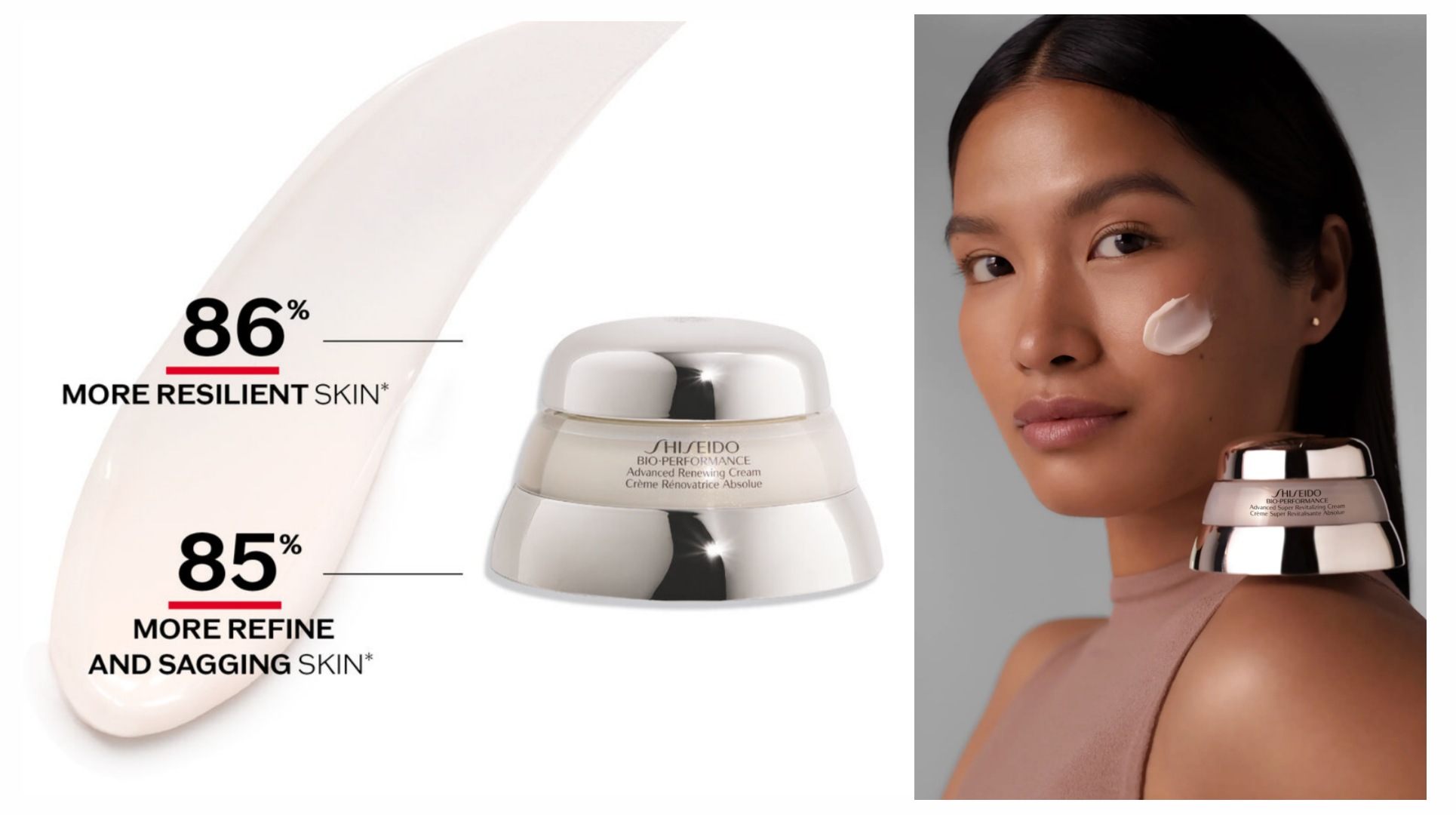 کرم ضد پیری بایو پرفرمنس شیسیدو